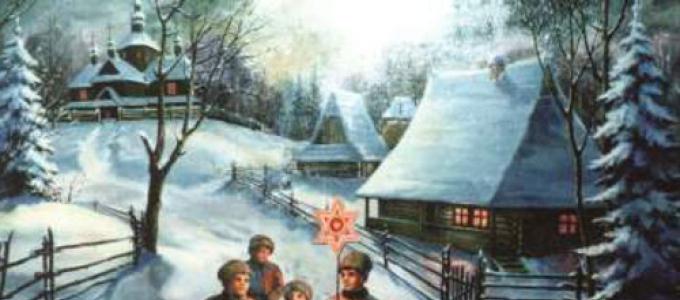 Тексты и ноты русских колядок на Рождество для детей и взрослых
